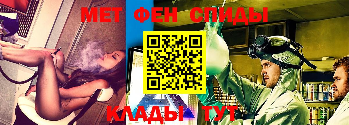Амфетамин VHQ Белореченск