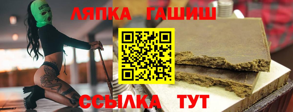 Гашиш Ice-O-Lator  Гашиш гарик  Белореченск  Вход с VPN 