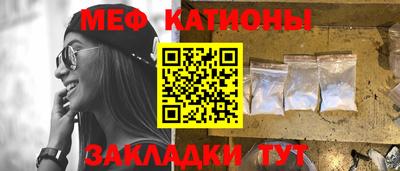 спиды Чебаркуль
