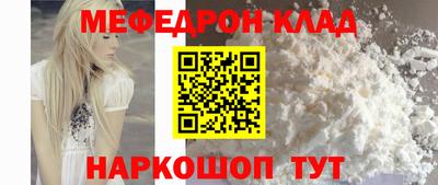 спиды Чебаркуль