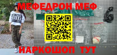 спиды Чебаркуль
