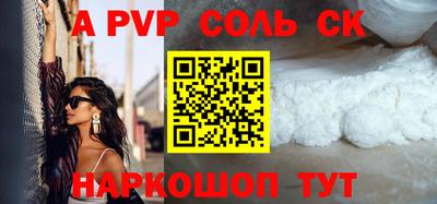 не бодяженный Чапаевск