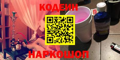 спиды Чебаркуль