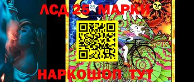 спиды Чебаркуль
