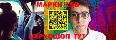 спиды Чебаркуль
