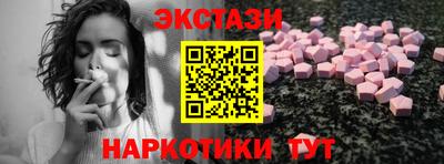 спиды Чебаркуль
