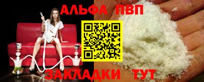 герыч Чебоксары