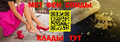 спиды Чебаркуль