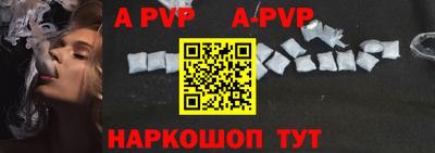 спиды Чебаркуль