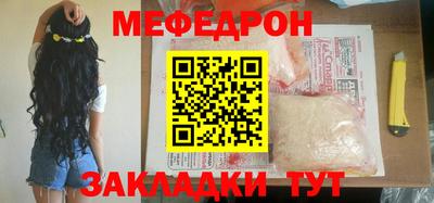спиды Чебаркуль
