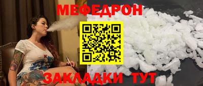 спиды Чебаркуль