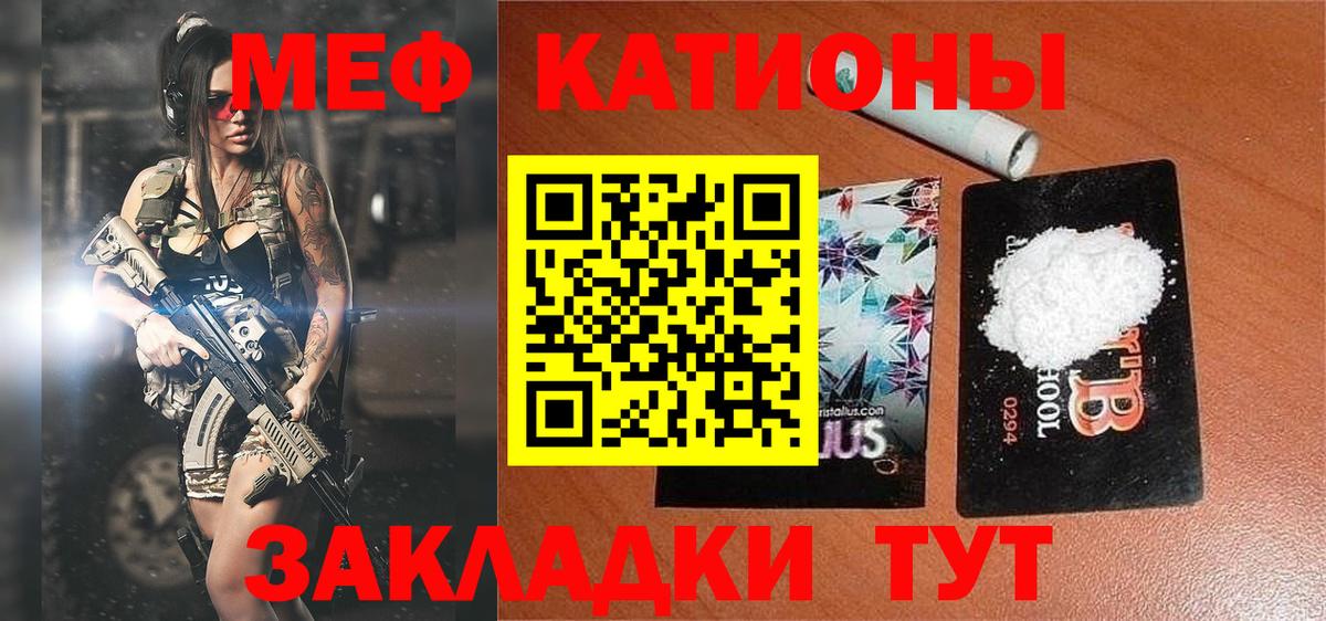 МЕФ Белореченск
