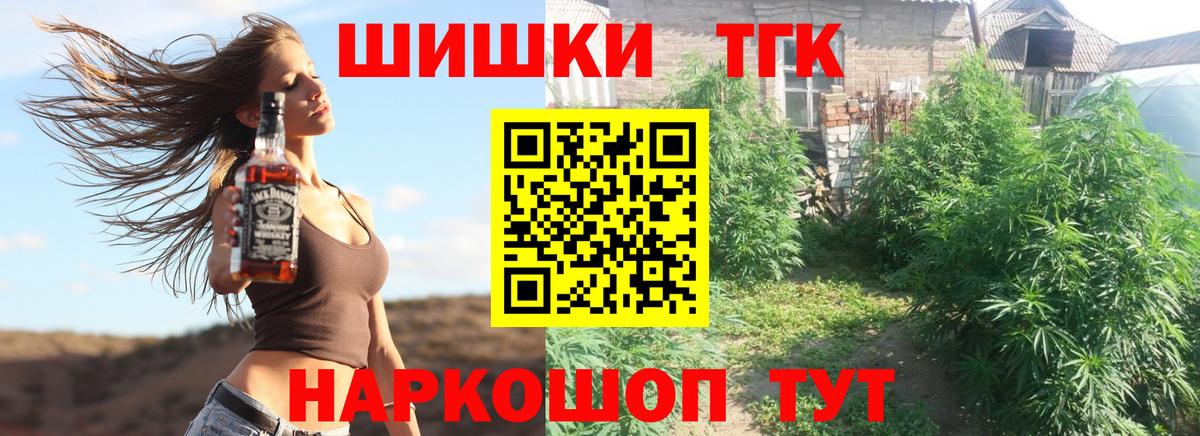 Шишки марихуана VHQ Белореченск