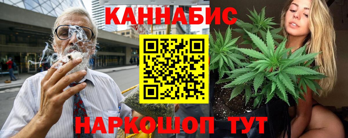 Белореченск  Канабис LSD WEED  Марихуана White Widow  Вход с VPN 